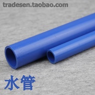PVC water pipe Blue UPVC Hose Plastic Hose PVC-U-PVC pipe