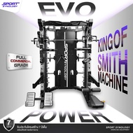 [ต่างจังหวัดมีค่าจัดส่งเพิ่มเติม]💥Full Commercial Multifunctional Smith Machine รุ่น Evo Power💥