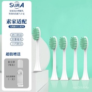 【TikTok】Compatible with Philips Electric Toothbrush HeadHX2421/243w/2471/242p/2431Small Wiper Small Feather Bruch Head
