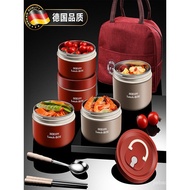 Germany FZY316L Stainless steel insulated lunch box for office workers, bento box for students, micr