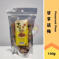 【甘草话梅】Liquorice Plum 150g