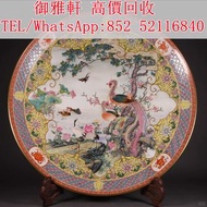 【御雅軒】門店專業鑒定 睇圖報價 上門報價，大清乾隆年制粉彩百鸟朝凤大盘，古董瓷器，晚清瓷器，民國瓷器，景德鎮瓷器，花樽，碗，杯，盤，碟，罐，蓋碗，賞碟，瓷罐，鬥彩，粉彩，廣彩，珐琅彩，淺降彩，青花，