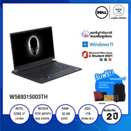 NOTEBOOK โน้ตบุ๊ค DELL ALIENWARE M15 (R7-W569315003TH) /  Intel Core i7-12700H / 32GB / 1TB SSD / 15.6" FHD IPS / NVIDIA GeForce RTX 3070Ti 8GB / Win11 + Office 2021 / รับประกัน 2 ปี - BY A GOOD JOB DIGI