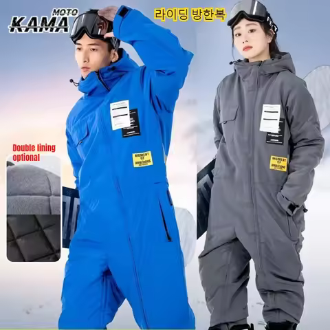 Motorcycle Winter Riding Clothes ColdProof Windproof Suit Motorcycle Cross-country Equipment Ski Fis