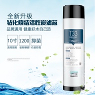 Drill Element Water Purifier Filter Element Rear Activated Carbon 33cm T33 Pre-Filter Improve Taste 