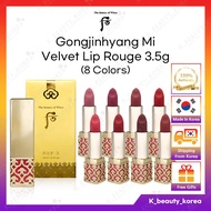 [The history of Whoo] Gongjinhyang Mi Velvet Lip Rouge 3.5g (8 Colors) [KOREA] Semi-Matte Lipstick