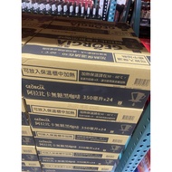 GEORGIA Arabica Sugar-Free Black Coffee (350ml) Costco Drink Instant