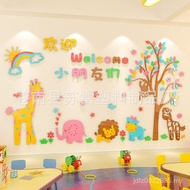Kindergarten Classroom Wall Decoration Ring Creation 3d Children's Room Acrylic Wall Stickers Theme 
