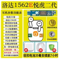 Tai Nghe Bluetooth Không Dây HiFi Võng Hổ 1571AM 1563E Loadaudio Tương Tác Đa Phương Tiện Đèn LED Th