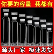 250ml塑料瓶帶蓋透明150ml350毫升克半斤裝蜂蜜塑料瓶1斤酒瓶空瓶