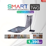 SMART -Photography Backdrops KIT 1-2 (ไม่แถมขา) ประกันศูนย์ไทย