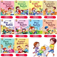 Chinese English Kid Educational Bilingual EQ & IQ Story Book 中英从小培养好评得书 (1 套10 本 ）