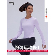 AIMER MOVE/AIMER Sports Akino Ladies Texture Casual Running Long Sleeve T-Shirt MOTP0041