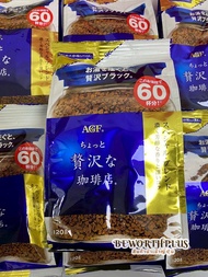 [พร้อมส่ง] AGF Maxim Gold Freeze Dried Coffee  กาแฟ MAXIM  (มีหลายขนาด)