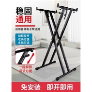 Electronic Keyboard Stand X-Type Universal Stand Dedicated Electric Piano 88 Keyboard Piano Professi