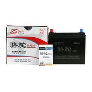 Camel Car Battery 6-QW-45 Adapt to Accord Honda CRV Fengfan Jed Binzhi 12V45AH Battery