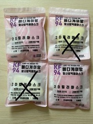 韓國KF94 兒童口罩