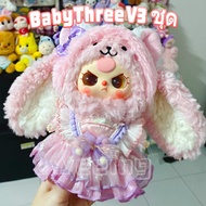 Baby Tree Dress v3 v.3 v3 Three v3 v.3 Lovely Clothes Set