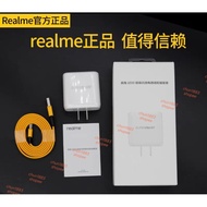 Original Realme 65w SUPERVOOC Charger Adapter Cable