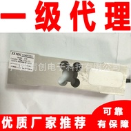 L6E-C3-50kg-3B L6E-C3-60kg-2B China Airlines Test ZEMIC Weighing Sensor Price Scale