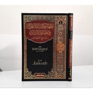 Idzhar Hikmatullahi Fi Kholqi Al Insan Muassasah Risalah BEIRUT