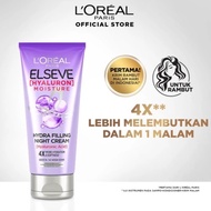 LOREAL HYALURON MOISTURE FILLING NIGHT CREAM PELEMBAB RAMBUT