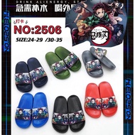 Tanjiro Sennitsu Giyu's Shoes Sandals Demon Slayer Sword Size 24-29