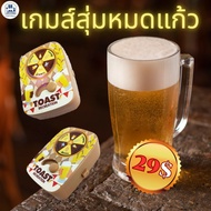 Game Wheel Liquor Rotating Party Hard Line Play With Friends Gang Roulette Drink Firstmall99