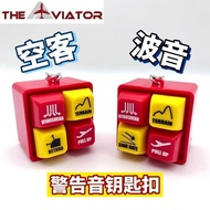 Boeing B737 Pilot Crew Alertness Trainer Keychain EGPWS Warning Sound Simulator