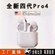 Huabei Earphone Sound Quality Noise Cancelling Earphone 2025 Earphone Earphone 26.3.2
