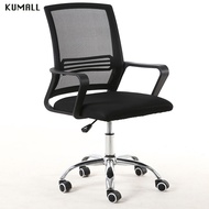 KUMALL เก้าอี้เล่นเกม เก้าอี้เกมมิ่ง เก้าอี้สำนักงาน เก้าอี้เล่นเกม Office Chair ปรับความสูงได้  รุ่