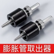 New Type Expansion Pipe Extractor Sliding Wire Electric Wrench Broken Wire Extractor Drill New Type 