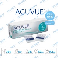 ACUVUE 1 day Oasys คอนแทคเลนส์ใส สายตายาว รายวัน ความโค้งเลนส์ 9.0