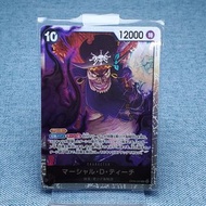 萬代 集英社 東映動畫 航海王 海賊王 卡牌遊戲 新世界的皇帝 馬歇爾·D·蒂奇 黑鬍子 OP09-093 Bandai Shueisha Toei Animation One Piece Card 