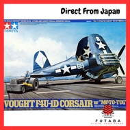 Tamiya 1/48 Masterpiece Series No.85 U.S. Navy Vought F4U-1D Corsair with Motor Tug Trailer Plastic 