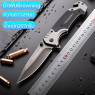 มีดพกพาเท่ๆคมๆ มีดพับ มีดพับคมๆ มีดพับเล็ก BROWNING FOLDING KNIFE 22CM 440C มีดเดินป่า มีดป้องกันตัว Browning Outdoor Folding Knife Portable Camping Survival Knife Stainless Steel Mini Folding Knife Self Defense Tool