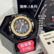 G-SHOCK蝕本價$1980 海神系列 GWN-1000F-2A 全新 full set 齊 有原裝盒說明書