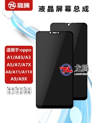 Linh Kiện Màn Hình Điện Thoại Di Động UZT Dragon A1 A83 A3 A5 A7 A7X A8 A11X A9X A9 A11 Màn Hình Tro