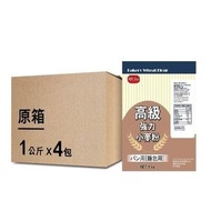 日東富士製粉 - 日本製麵粉 - [原箱4包]高級強力小麥粉 (高筋麵粉) (1KG/包)