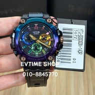 100% ORIGINAL CASIO G-SHOCK MTG-B3000DN-1A / MTG-B3000DN-1 / MTG-B3000DN / MTG-B3000