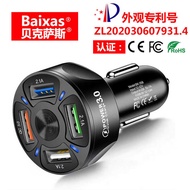 Fast Charge Car Charger 3.1A One for Four QC 3.0 qc3.0 Car Mobile Phone Charger 4usb Car Charger