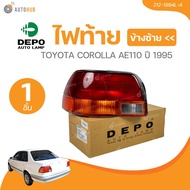 DEPO ไฟท้าย TOYOTA COROLLA AE110 (212-1994R-A 212-1994L-A) (1 ชิ้น) | AUTOHUB