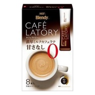AGF - Blendy Cafe Latory 即沖濃厚無糖牛奶咖啡 8條 (平行進口)