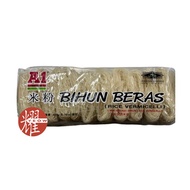 A1 Instant Rice Vermicelli, A1 米粉