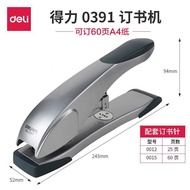 SG🍊QM Deli(deli) Large stapler Labor-Saving Heavy Duty Stapler  Thickened Large Stapler 0391 ZDBT