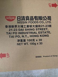 出前一丁原箱