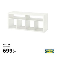 IKEA KALLAX 電視櫃 147x60 white AP