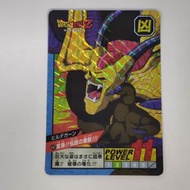 Others - CARDDASS 30週年 龍珠卡牌 龍珠閃卡 No.25 [平行進口]