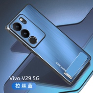 เคส Vivo V29 5G สำหรับ Vivo V29 5G【เคสโทรศัพท์อลูมิเนียม + TPU + PC กันกระแทก】
