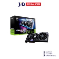 VGA (การ์ดแสดงผล) MSI GEFORCE RTX 5060 TI 8G GAMING TRIO OC - 8GB GDDR7